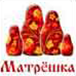 Matrjoshka Russischtalige School