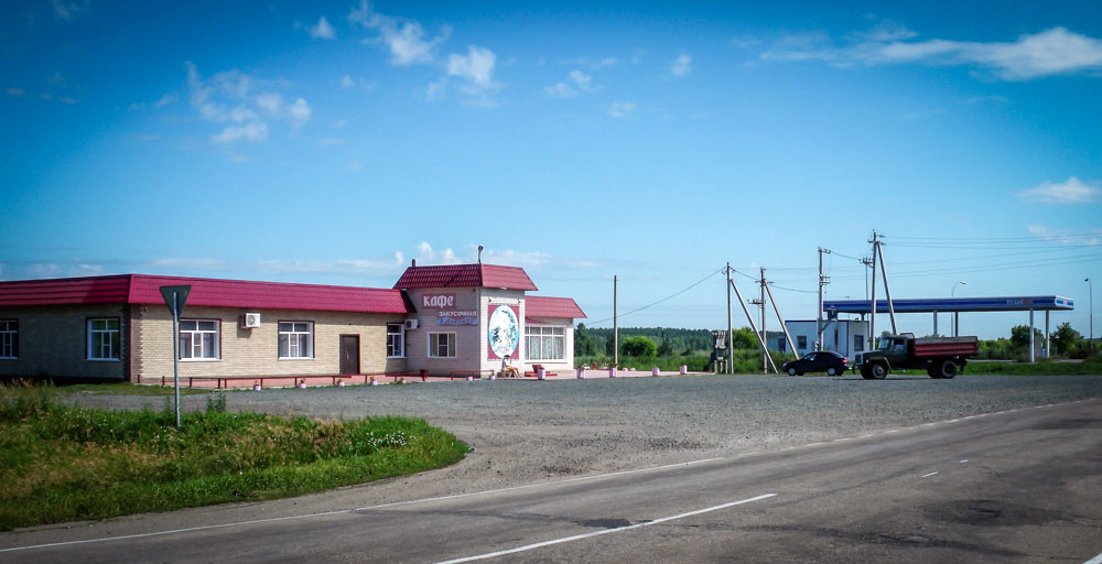 Tankstation