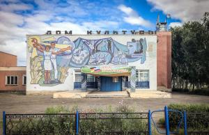Cultuurhuis van Sjoemanovka