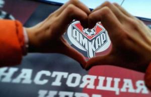 © fc-amkar.org