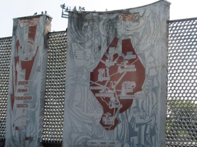 Tjoemen