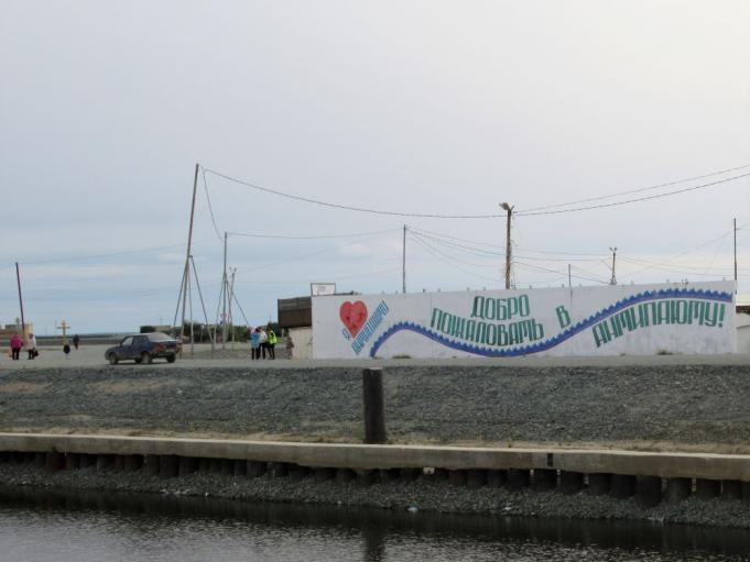 Welkom in Antipajoeta