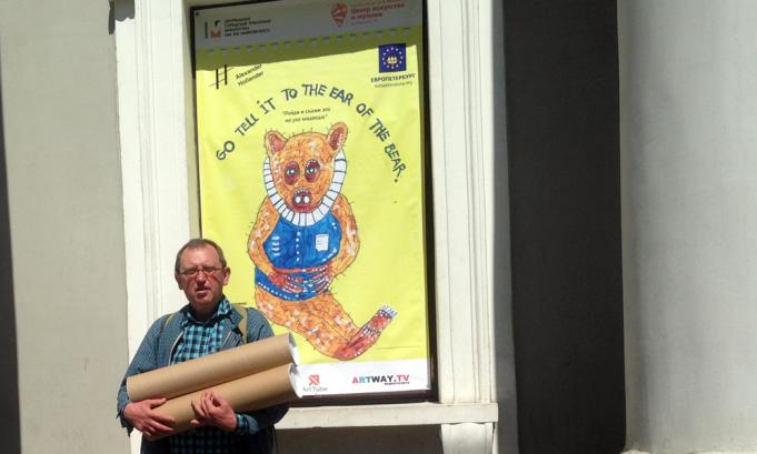 Leo Reijnders, “Go Tell It To The Ear Of The Bear”, Sint-Petersburg, 2-16 juni