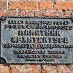 Beschermd door de staat, het beschadigen wordt gestraft volgens de wet, het Kremlin van Kolomna Beschermd door de staat, het beschadigen wordt gestraft volgens de wet, het Kremlin van Kolomna