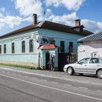 Het Huis van de oude ambachten Het Huis van de oude ambachten