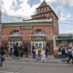 Hier koop je ambachtelijke ronde koeken ‘kolomenskije kalatsji’ Hier koop je ambachtelijke ronde koeken ‘kolomenskije kalatsji’