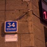 Krasnyj Prospekt, de centrale straat