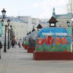 Kazan © Jessica Jacobs Kazan © Jessica Jacobs