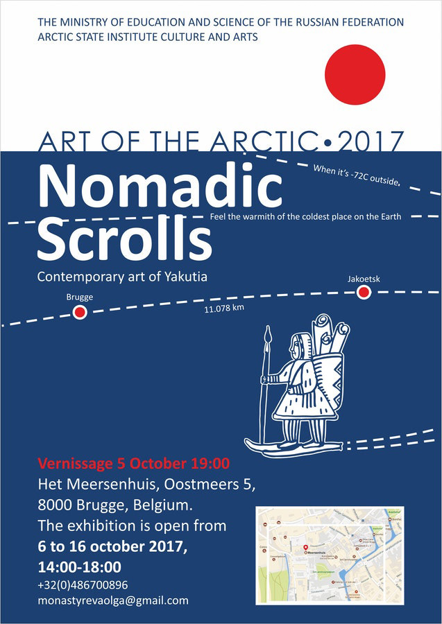 Nomadic Scrolls